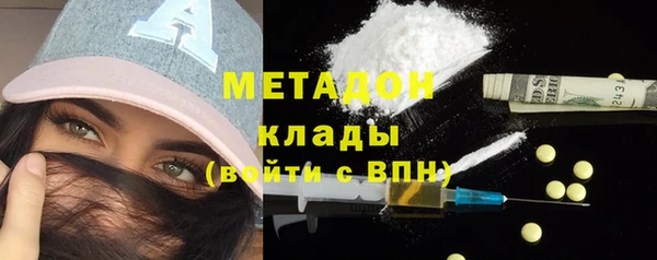 MDMA Premium VHQ Беломорск