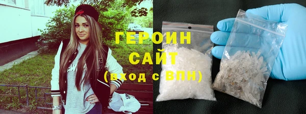 MDMA Premium VHQ Беломорск