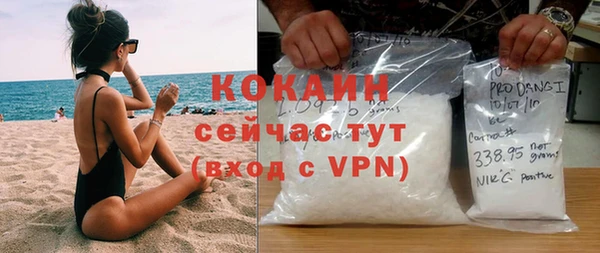 MDMA Premium VHQ Беломорск