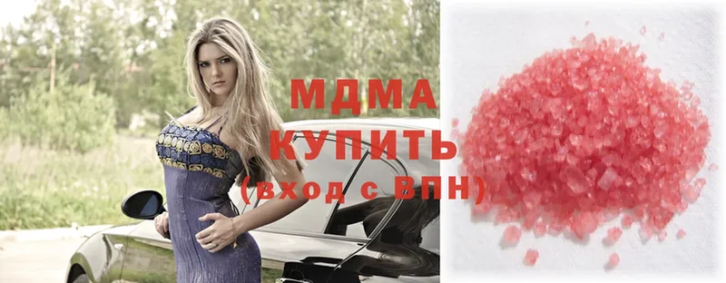 mega ССЫЛКА  магазин    Бузулук  MDMA кристаллы 