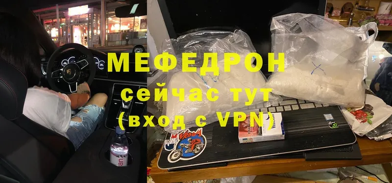 хочу   Бузулук  Мефедрон мяу мяу 